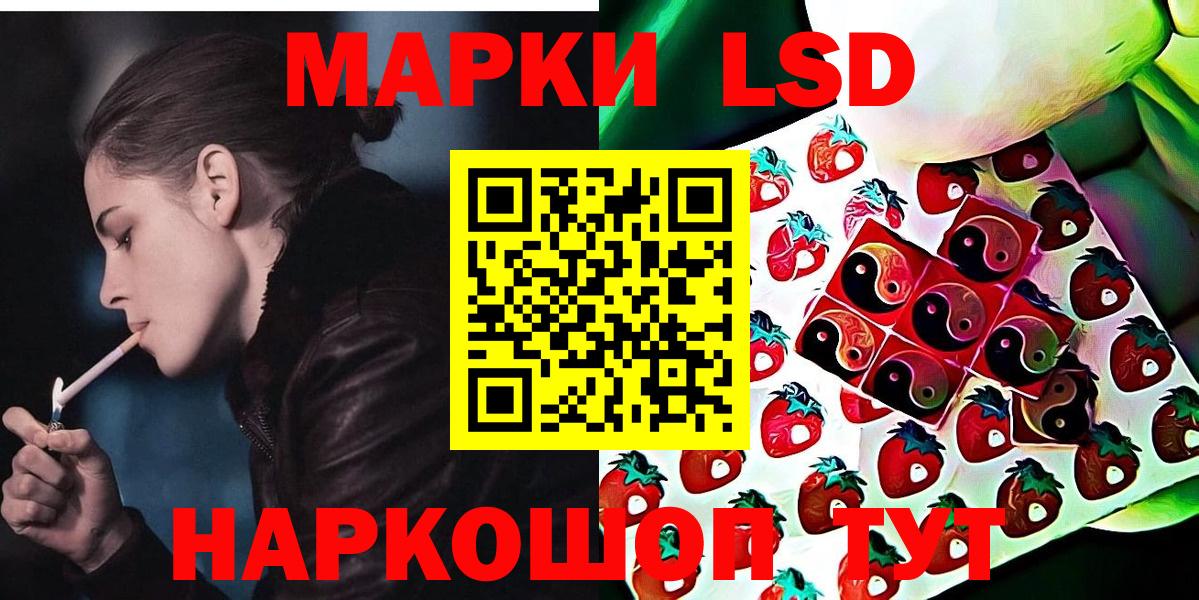 Марки NBOMe 1500мкг Пятигорск