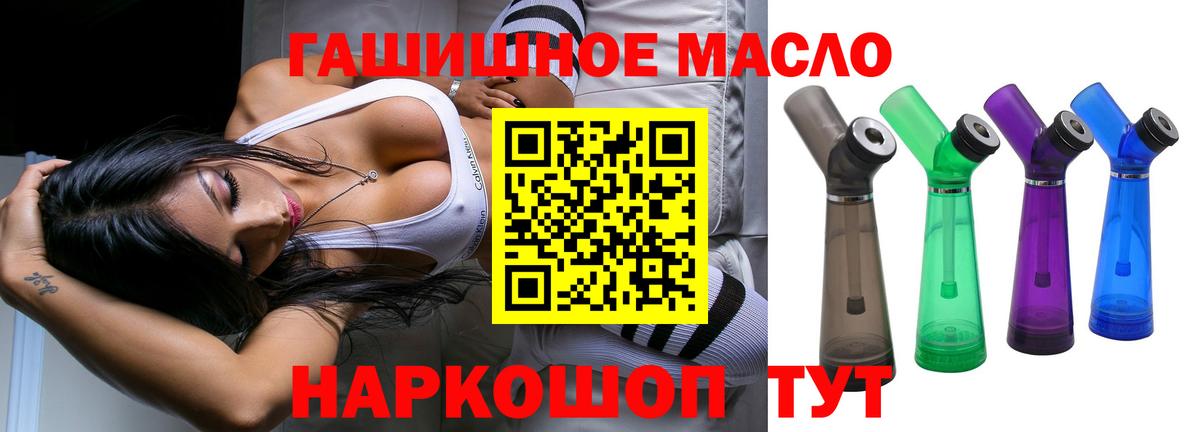 ТГК вейп с тгк  Вход с VPN  Пятигорск 
