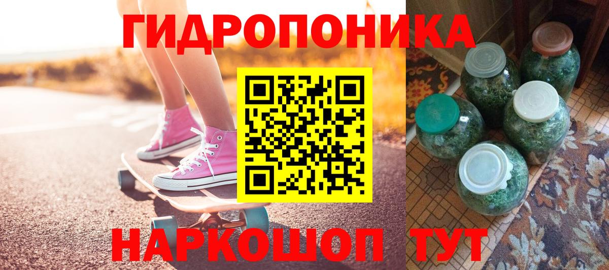 Марихуана Amnesia Пятигорск